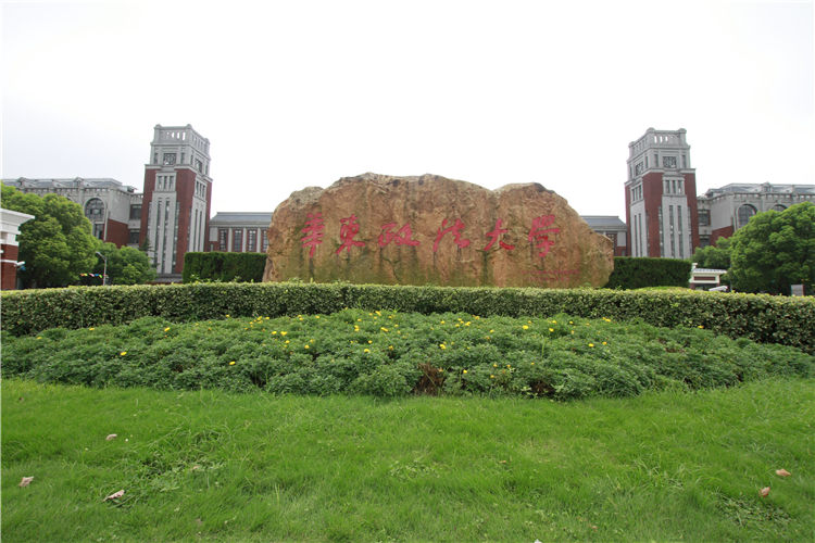 上；；；；；法大学
